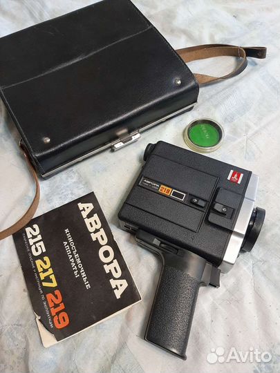 Кинокамера Аврора СССР