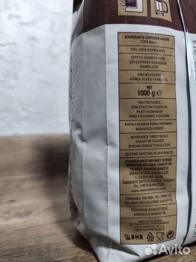 Кофе зерновой 1 кг Kurukahveci Mehmet Efendi