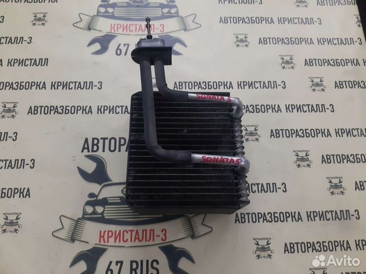 Испаритель кондиционера hyundai sonata 5
