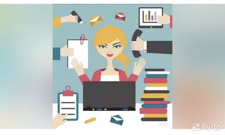 Личный помощник руководителя