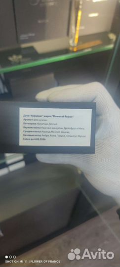 Paco rabanne 1 million французский аналог оригинал