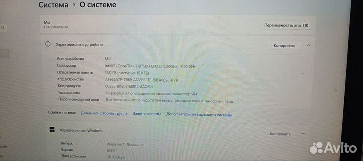 Игровой ноутбук msi gs63 stealth 8re