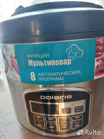 Мультиварка