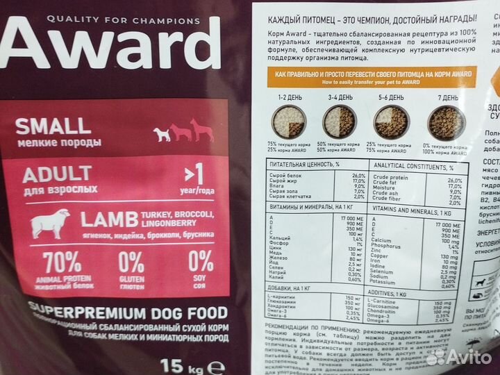 Корм для собак Award 15 кг