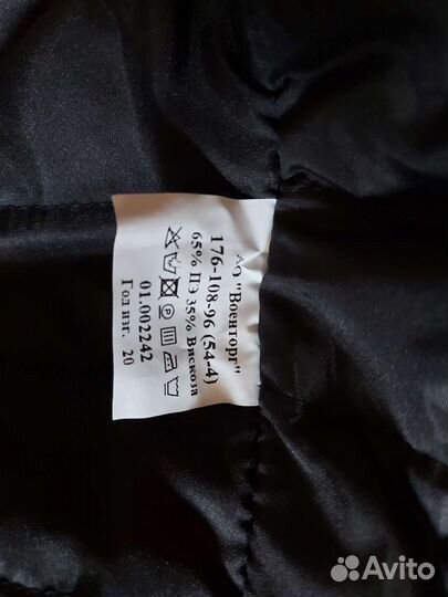 Куртка дмс синяя