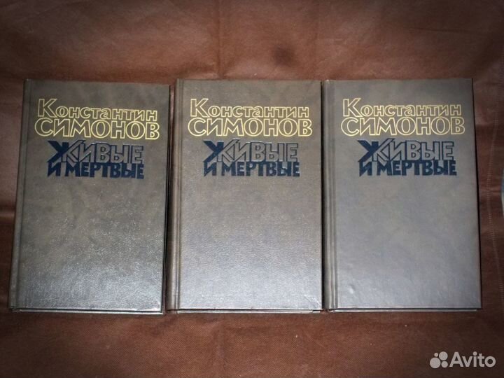 Книги. Собрание сочинений. Издание СССР