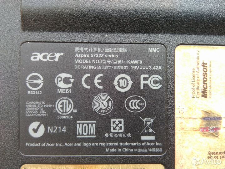 Ноутбук Acer5732z