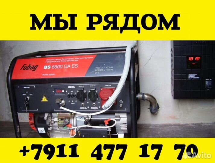 Сдам в аренду бензиновый генератор