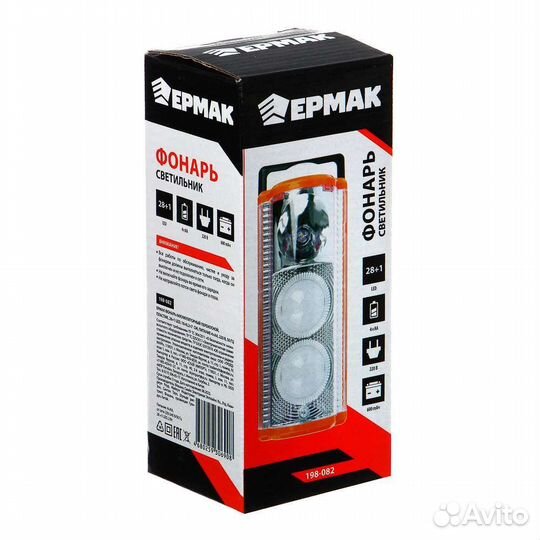 Кемпинговый фонарь Чингисхан, аккумулятор