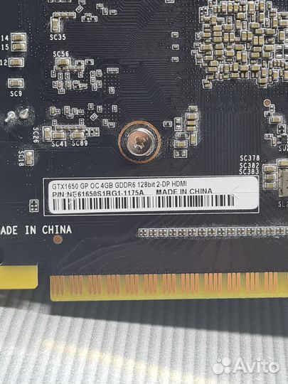 Видеокарта GTX 1650 4GB