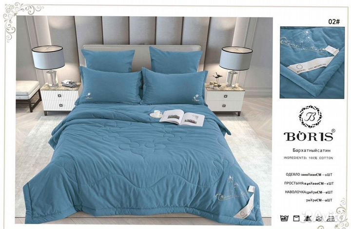 Постельное белье двушка