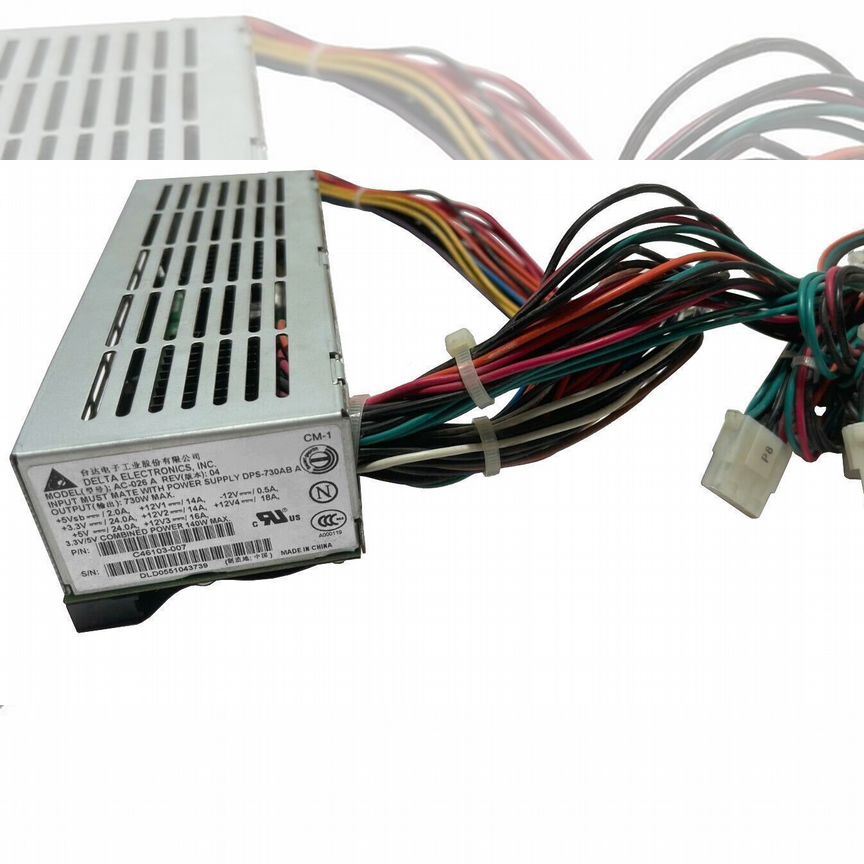 [AC-026] Корзина Для Блоков Питания Intel A Ac-026