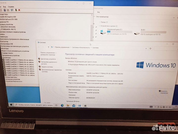 Игровой ноутбук Core i7/gtx1050 Lenovo