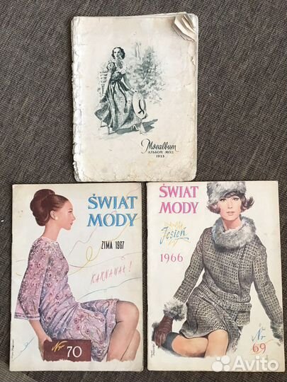 Старые журналы моды 53г. 66г.67г