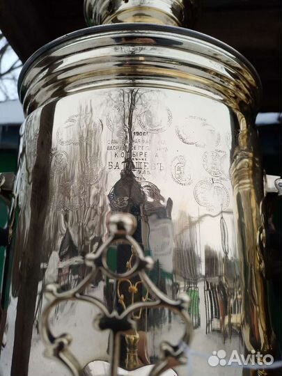Самовар угольный банка медальная до 1917-го года