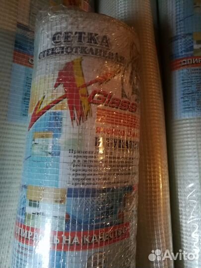 Сетка стеклотканевая штукатурная