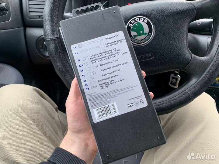 Набор инструментов для авто