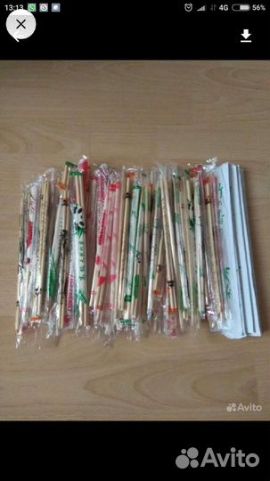 Палочки для суши