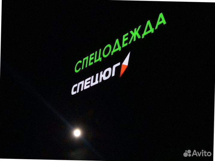 Вывески уличные и интерьерные