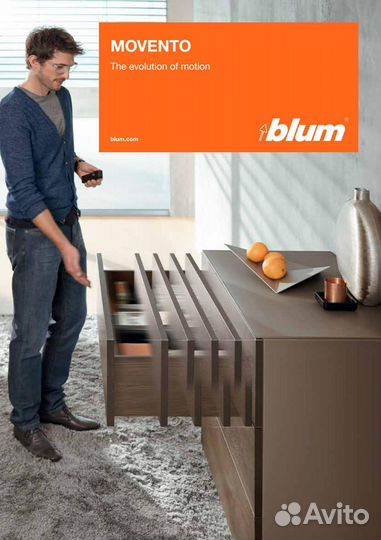 Направляющие скрытого монтажа Blum