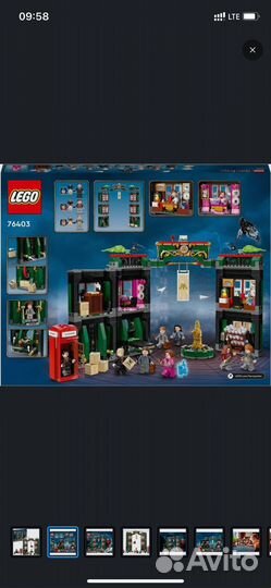 Конструктор LEGo Harry Potter 76403
