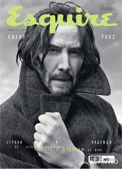 Журнал esquire