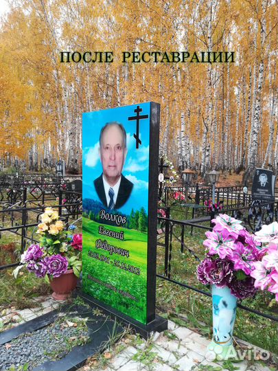 Памятники
