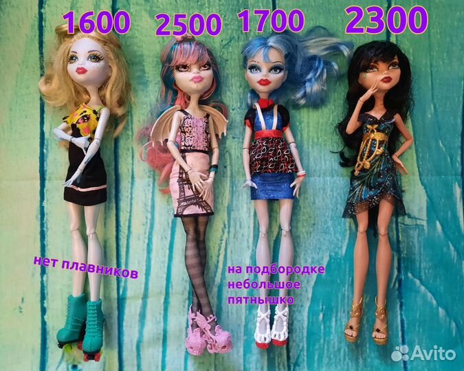 Куклы Монстер Хай /эвер афтер хай