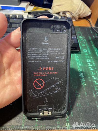 Чехол с зарядкой iPhone 7,8