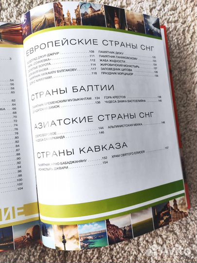 Новые познавательные книги для юных читателей