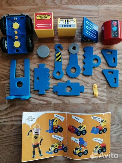 Магнитная машинка - погрузчик