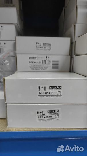 Болид синал 10 бки шпс рип рупор сп кдл