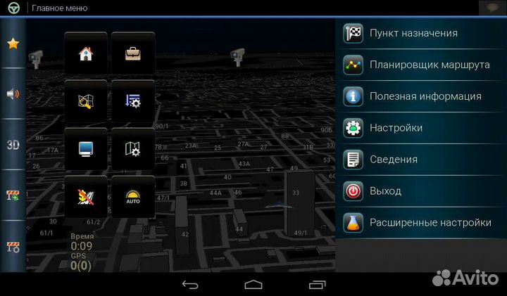 Обновление. Навигатор грузовика IGO, навител