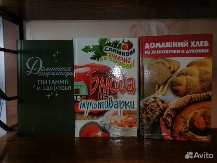 Книги: дом. сад. кулинария. уход за собой