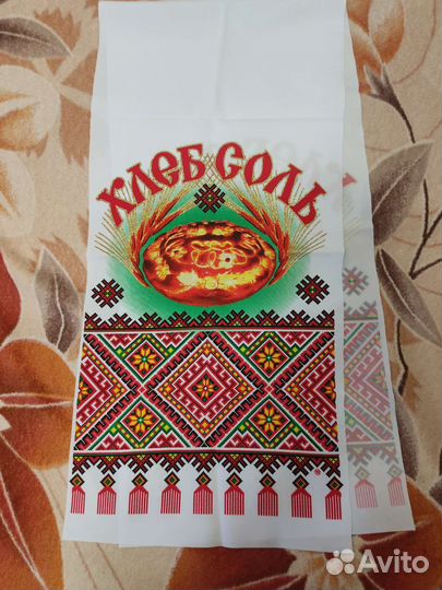 Рушник свадебный