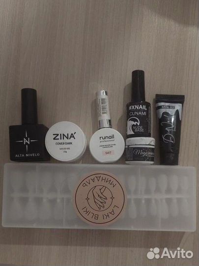 Набор для маникюра