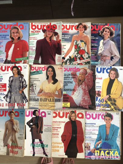 Журналы бурда моден старые