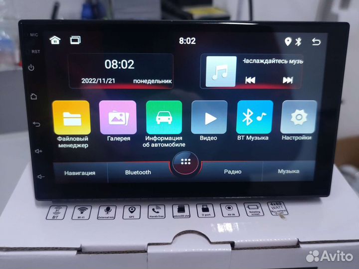 Магнитола Hoxiao 7-2.5D, 2/32, Android 12, IPS