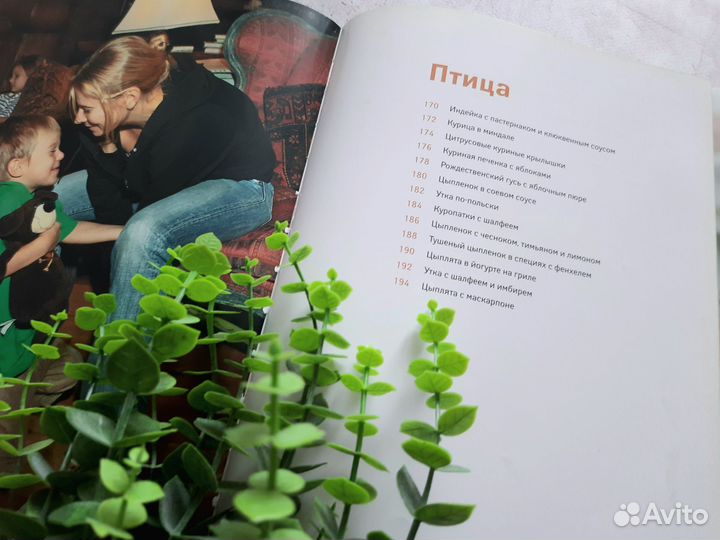 Кулинарные книги Юлии Высоцкой