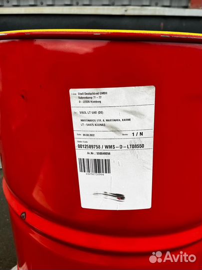 Масло моторное Shell Helix C3 5W-30