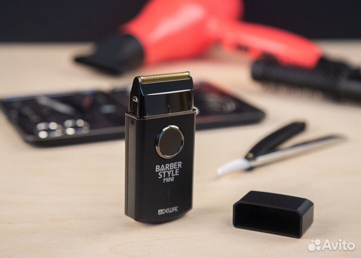 Триммер,масло для бороды