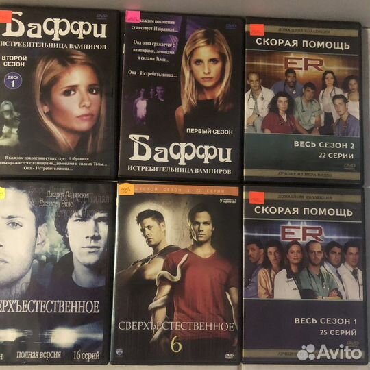 Диски 2 шт скор помощь