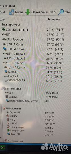 Игровой системный блок i5