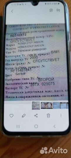 Honda Stepwgn 2.0 AT, 2000, 331 448 км