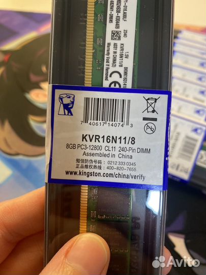 Ddr3 32gb 1600Mhz Kingston низкий профиль