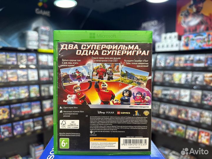Lego Суперсемейка (Xbox One)