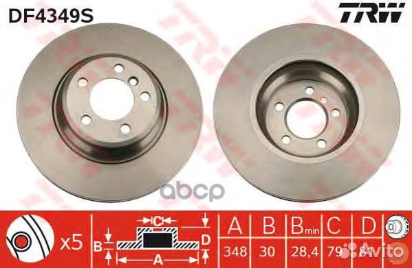 Диск тормозной передн BMW 760iL E66 DF4349S TRW