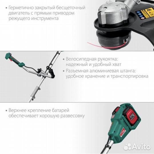 Бесщеточный триммер (таб-365-22) зубр