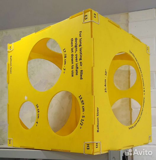 Калибратор для шаров