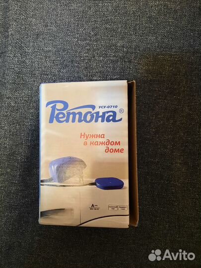 Ретона Стирающее устройство